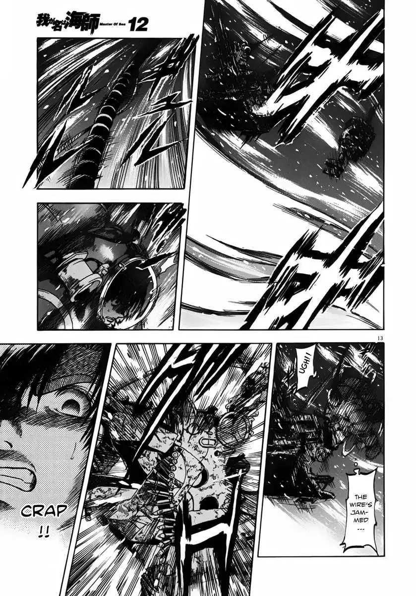 Waga Na wa Umishi Chapter 109 18